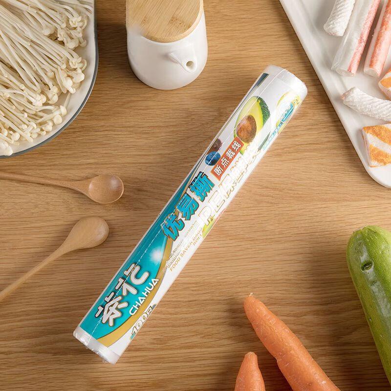 茶花(CHAHUA)一次性食品袋点断式食品收纳袋冰箱微波解冻加厚保鲜袋套装 450只