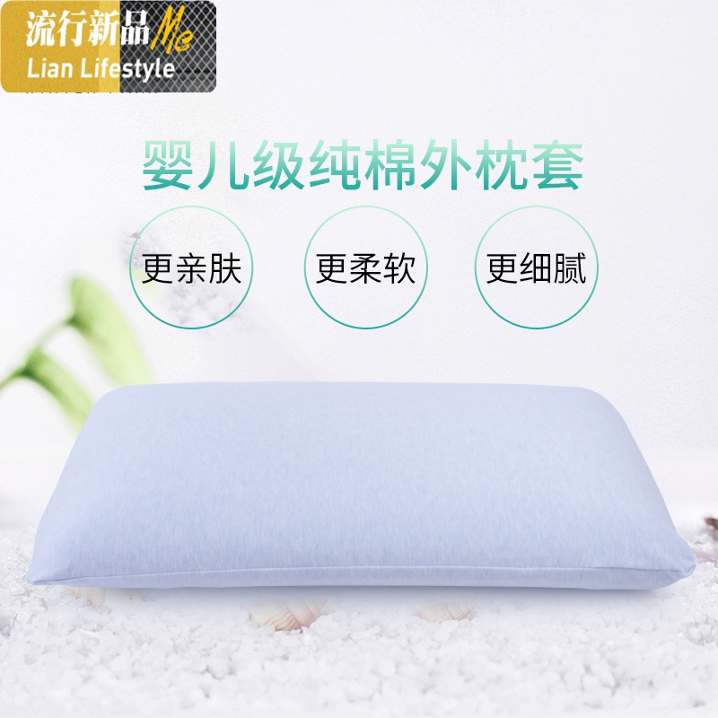 泰国天然乳胶枕头面包枕70cm加长款成人平行枕拱形枕传统经典型 三维工匠枕芯/枕头高清大图