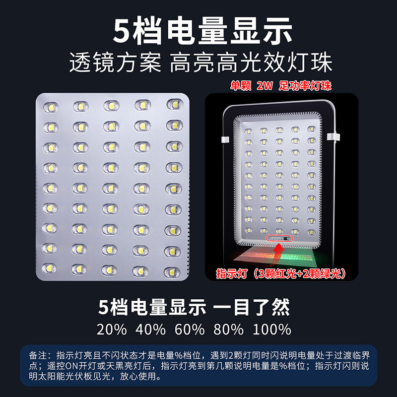 雷士照明太阳能灯户外灯家用庭院灯超亮防水室外灯新农村大功率路灯