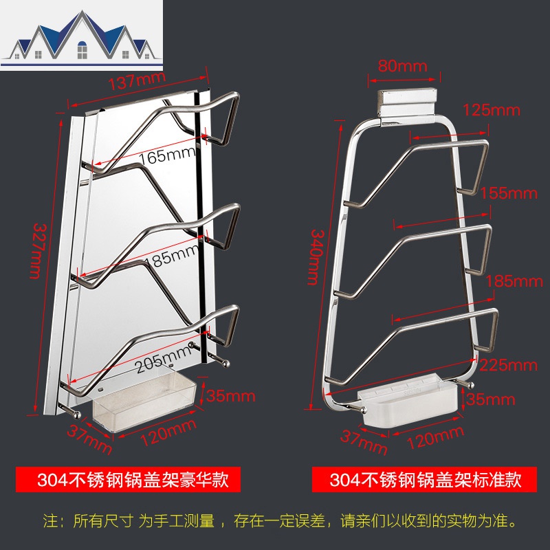 锅盖架带接水盘 壁挂 厨房挂架收纳 架子 304不锈钢锅盖架 三维工匠收纳层架高清大图