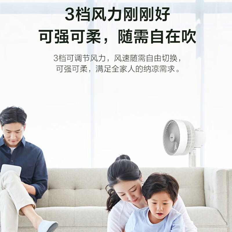 海尔 商用电器 空气循环扇 HFX-J2312A 家用落地扇大风力台立两用*高清大图