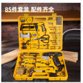 得力 85件套 手电钻锂电钻电动螺丝刀多功能家用工具箱组合套装 DL1085L