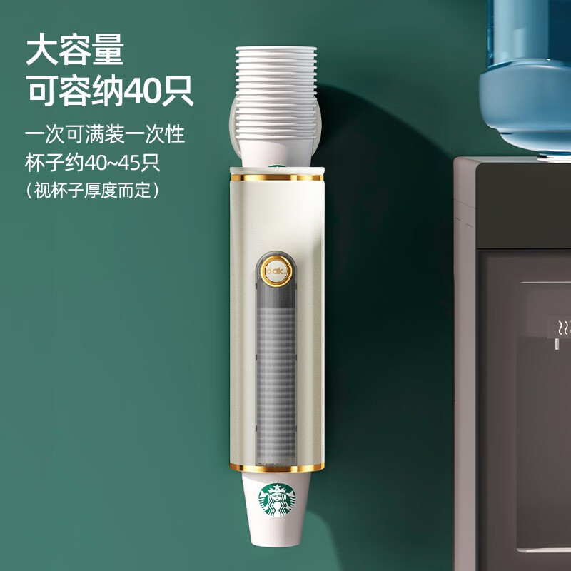 欧橡(OAK) C1063 28.5*9cm@ 大小纸杯通用 自动取杯器 (计价单位:个)高清大图