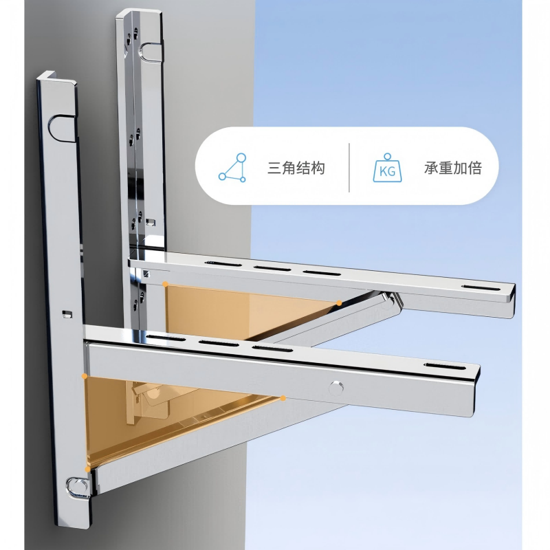 索力孚SLF-KTZJ01 空调支架(计价单位:个)银色高清大图