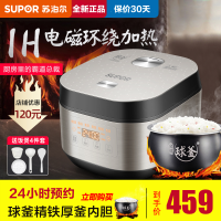 苏泊尔(SUPOR)电饭煲电饭锅4L电磁加热精铁球釜内胆2-6人前置超大面板多功能家用智能电饭煲SF40HC667