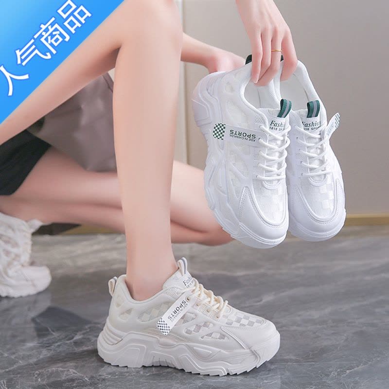 SUNTEK老爹鞋2023夏季新款女鞋ins透气厚底网面薄款网鞋运动休闲小白鞋图片