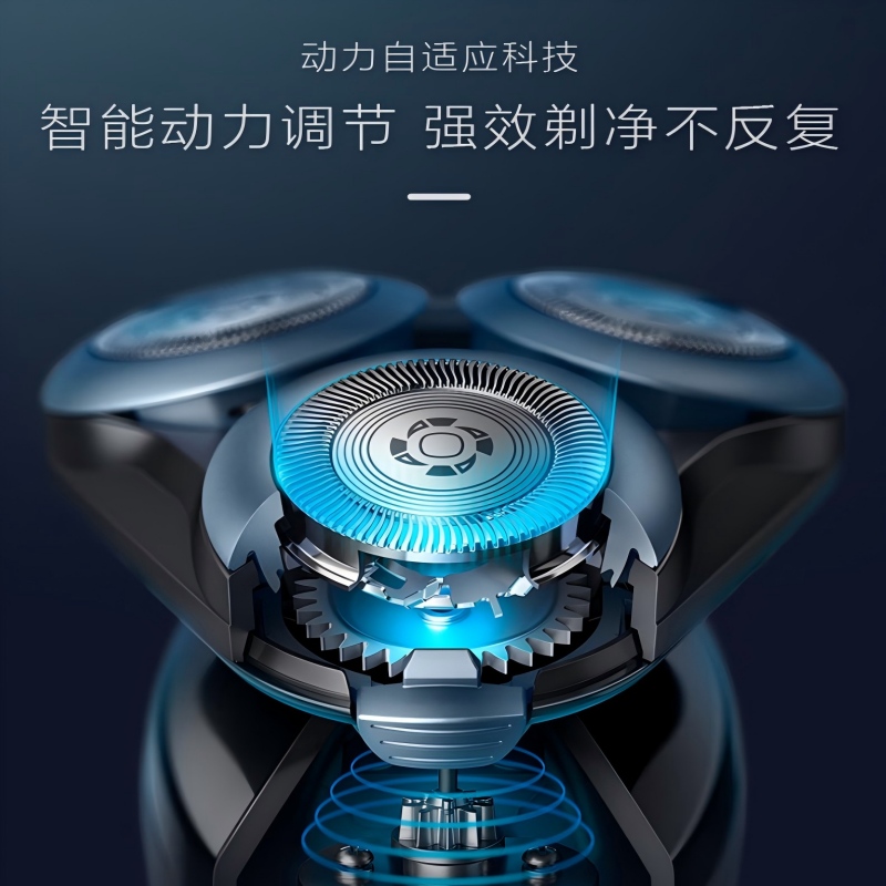 飞利浦 (PHILIPS)电动剃须刀 S5066高清大图