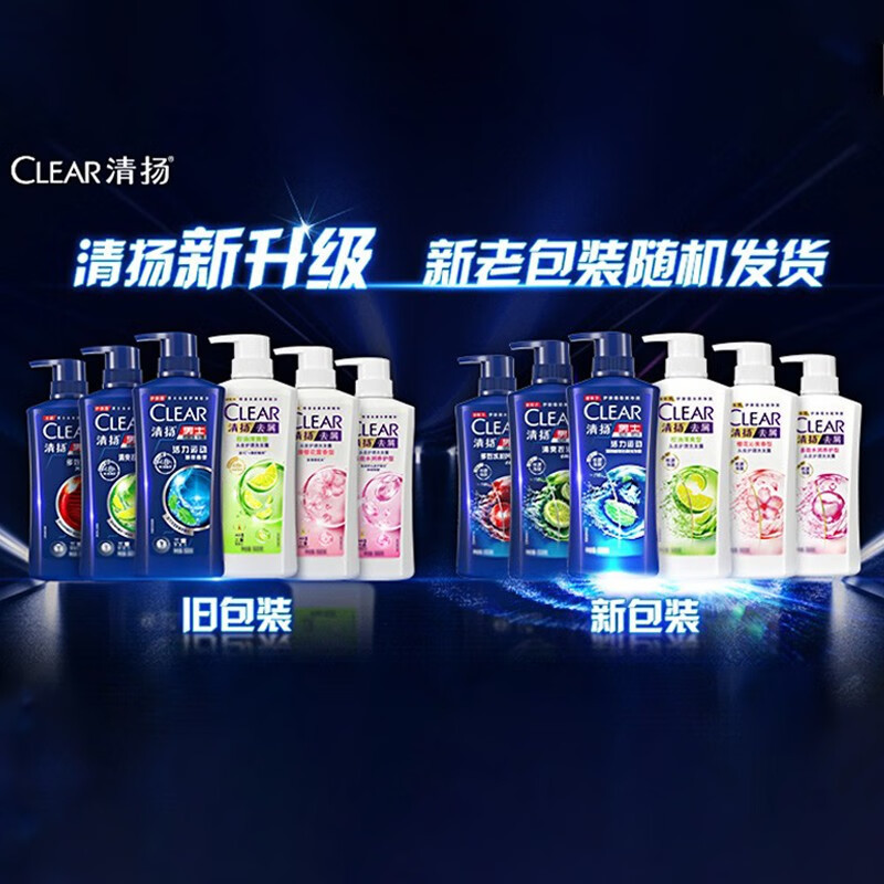 清扬(CLEAR)去屑洗发露男女专用控油清爽蓬松头皮护理洗发水家庭装 男士清爽控油型940克