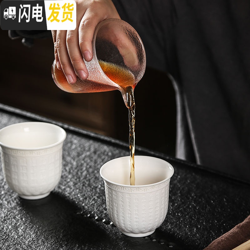 三维工匠德化白瓷茶杯茶具主人单杯陶瓷大号品茗茶杯浮心经万福杯 白瓷如意心经杯沉雕高清大图