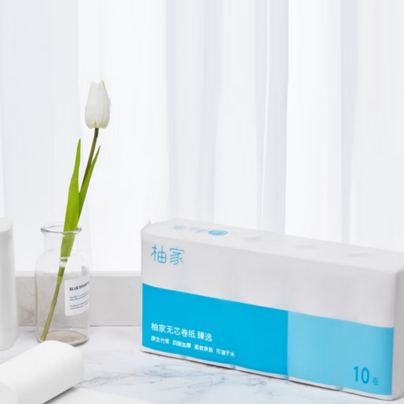 柚家 无芯卷纸(臻选版)4层70g*10卷/提高清大图