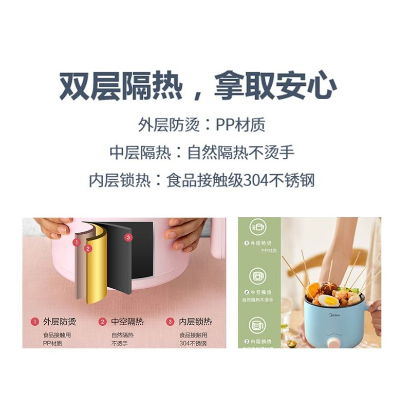 美的Midea 电煮锅 XZE1604高清大图