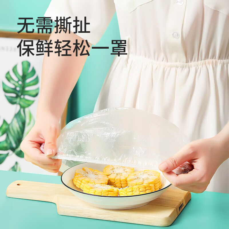 美丽雅一次性保鲜罩100只装HC084629(15件起拍)高清大图