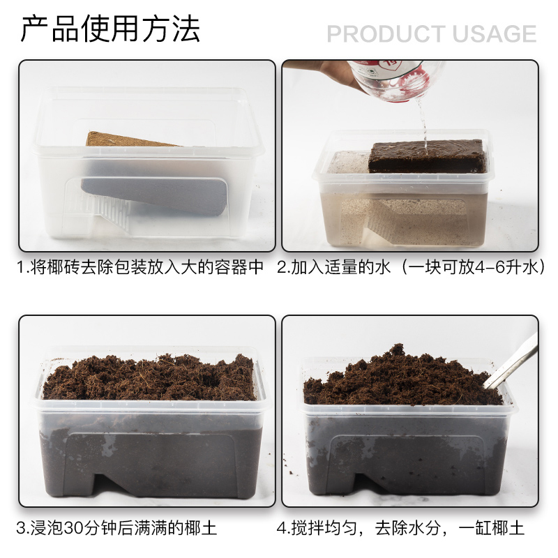 乌龟椰砖爬宠无菌家用营养椰土苔藓乌龟冬眠角蛙蜥蜴守宫爬虫垫材高清大图