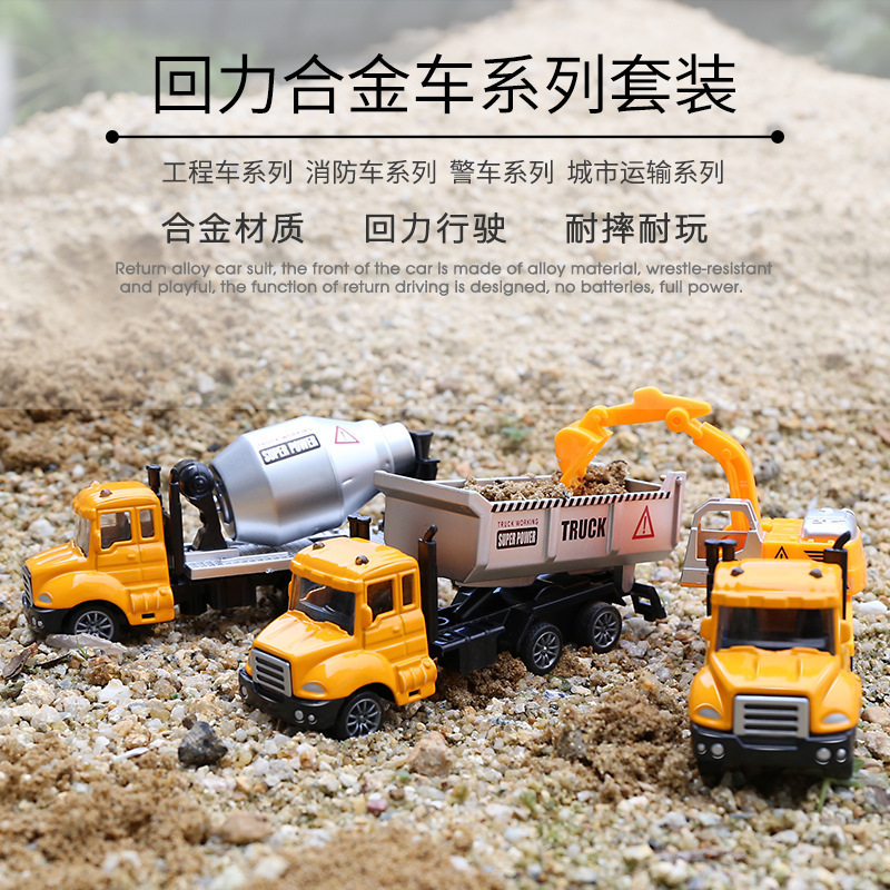 智恩堡/zhienb 儿童玩具1:65合金车模仿真挖掘机模型彩盒包装 钩机车 款式随机发货