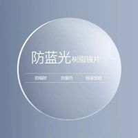 潮流框架近视眼镜女配镜男韩版抗辐射护眼防光感变色防蓝光紫外线|框+近视1.56防蓝光 左右眼100度