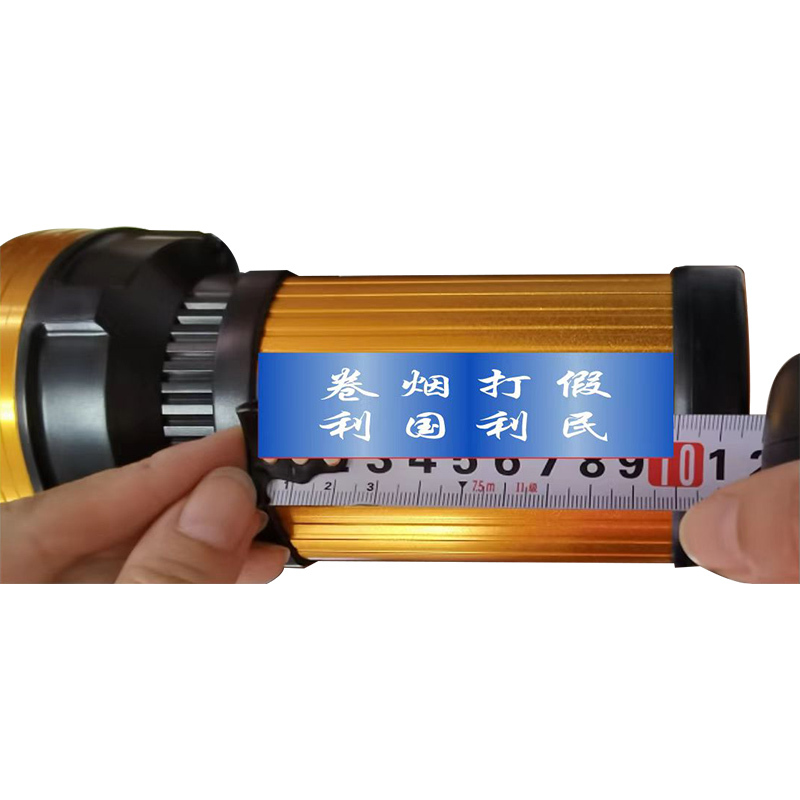 超强防水数码探照灯LZW-306-200W