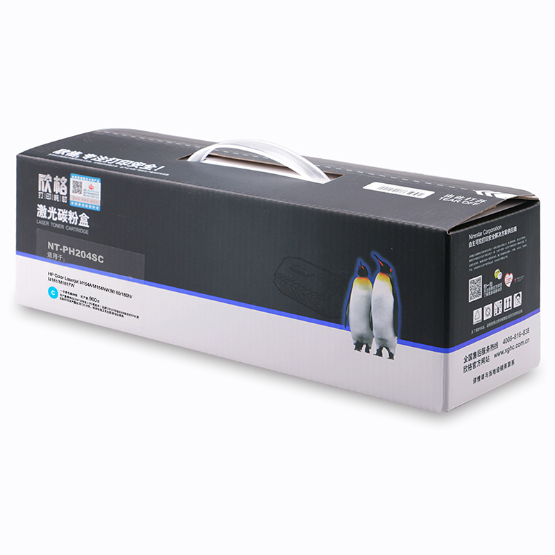 欣格 CF511A 硒鼓 NT-PH204SC蓝色 适用惠普 M154A M154NW M180 M181 打印机高清大图