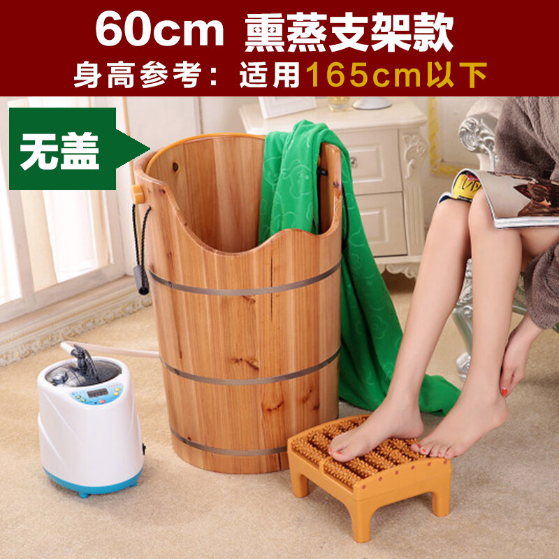 泡脚加盖恒温塑料自动熏蒸洗脚恒温蒸汽足浴足疗实木加厚杉木泡脚袋蒸脚桶泡脚桶_6 60公分支架款不带盖
