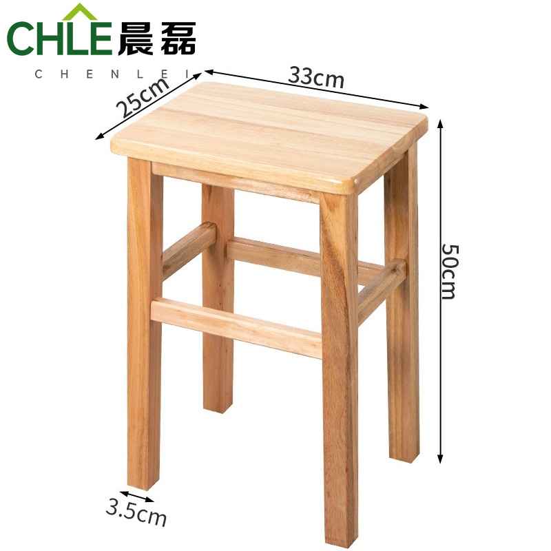 晨磊 实木凳子 50*33*25cm 个高清大图