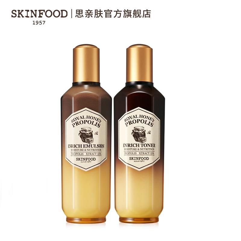 skinfood思亲肤 蜂蜜活颜蜂胶水乳套装 保湿滋润莹润滋养紧致弹滑 面部护肤套装礼盒护理 水160ml+乳160ml