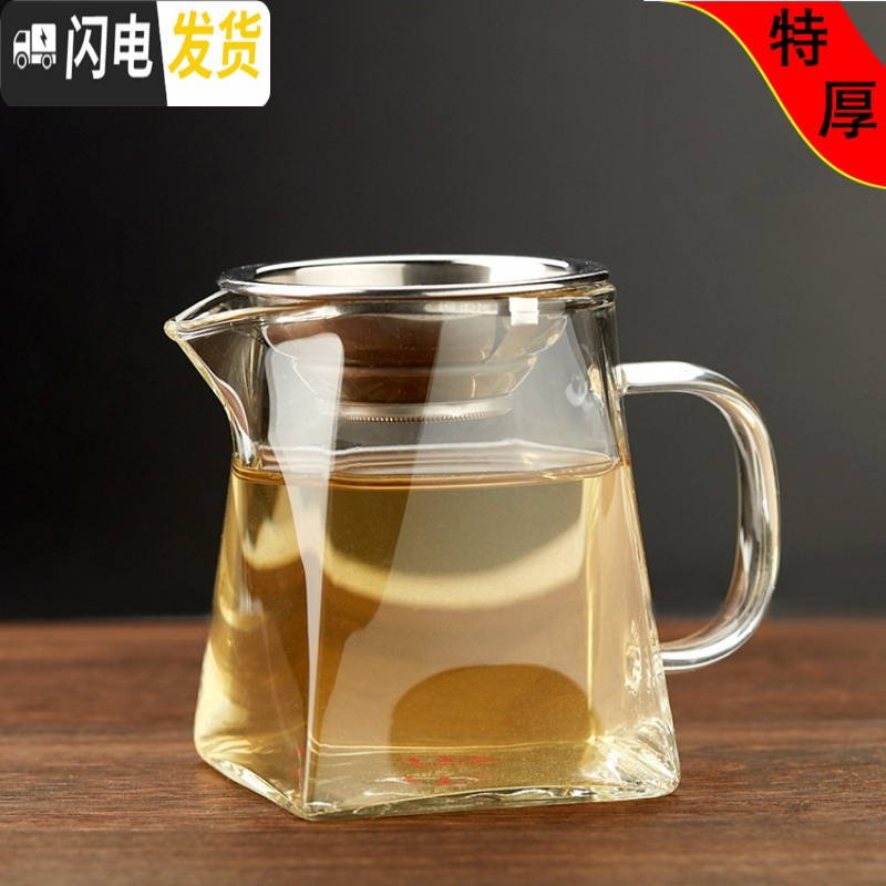 三维工匠耐热加厚玻璃公道杯带茶漏分茶器大号茶海茶杯子功夫茶具配件套装 加厚壶嘴款1(茶漏)