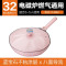 九阳(Joyoung)蓝宝石不粘炒锅 家用炒菜锅 网红八角平底煎锅 燃气煤气灶电磁炉通用烹饪锅具桃夭粉 [桃夭粉]蓝宝石