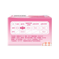 MIA/米娅 粉米240超薄日用卫生巾4包装