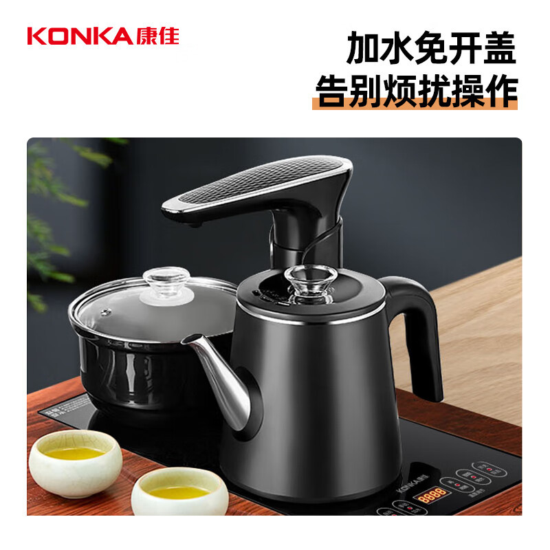 康佳konka上水壶kekw0855电水壶全智能自动上水茶盘养生水壶自动茶具