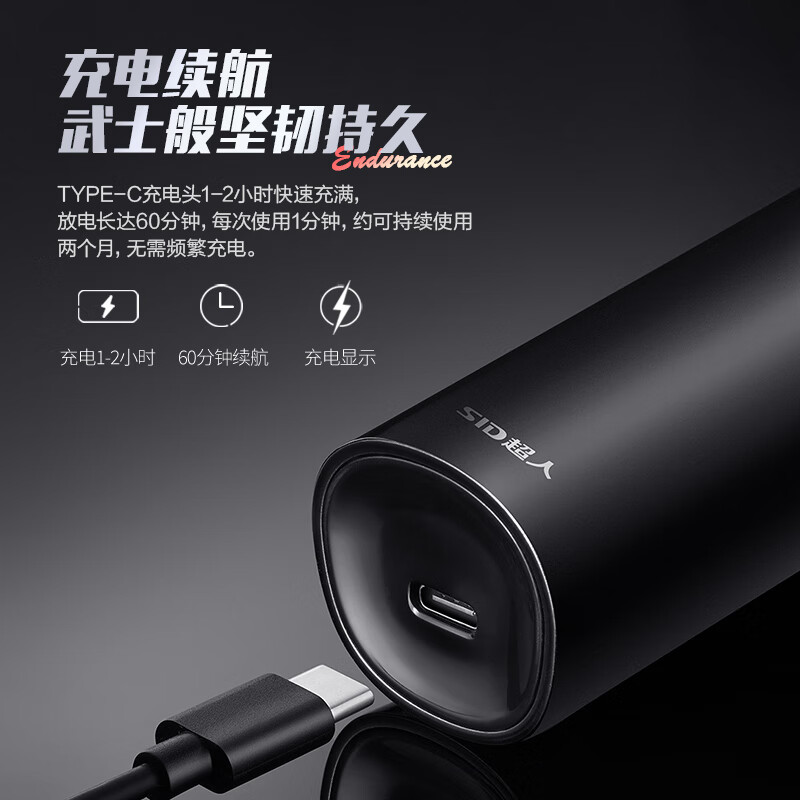 超人 剃须刀电动刮胡刀男士智能全身水洗RS7375剃胡须子刀旅行便携送生日男友男生礼物电动剃须刀高清大图