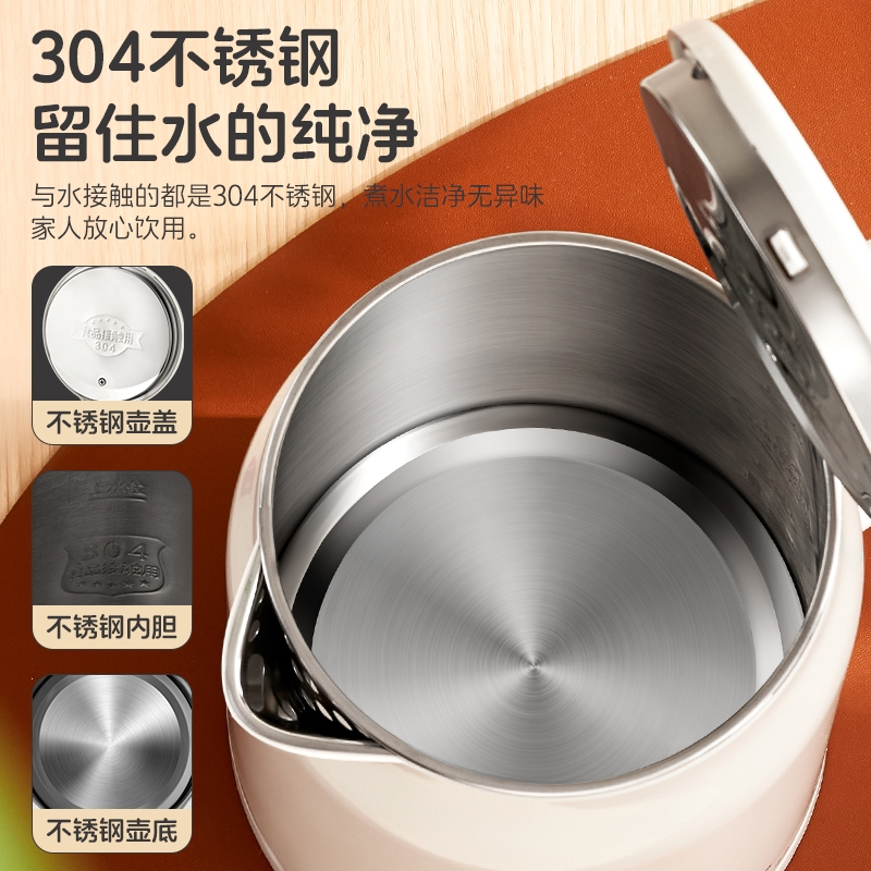 志高(CHIGO)电热水壶保温一体全自动家用开烧水壶_2L大容量不保温款一键烧水