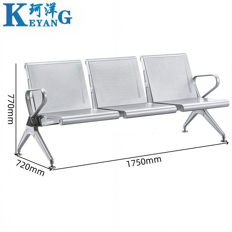珂洋 不锈钢等候椅 三人位 张高清大图