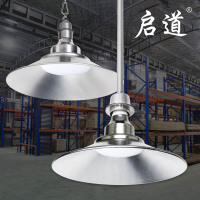 启道LED户外灯防水庭院灯院子照明灯外墙灯泡墙壁灯马路弯灯室外灯