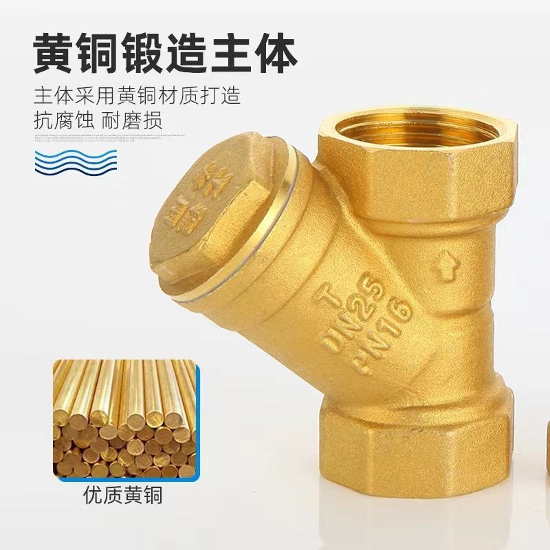 伟鹏双兴 黄铜Y型铜过滤器 DN40(1.5寸)台高清大图