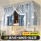 带支架 蚊帐学生宿舍 床帘遮光帘一体式布上铺上下铺单人床艳阳