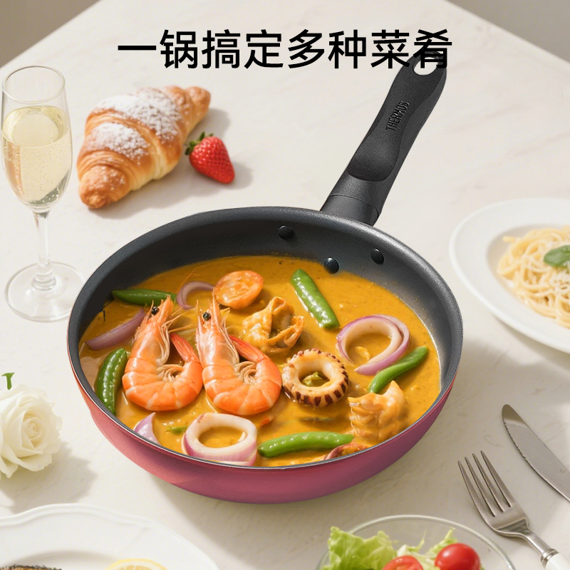 膳魔师单柄平底锅TKFA系列 炒锅不粘锅 30CM TKFA-30-HS RD高清大图