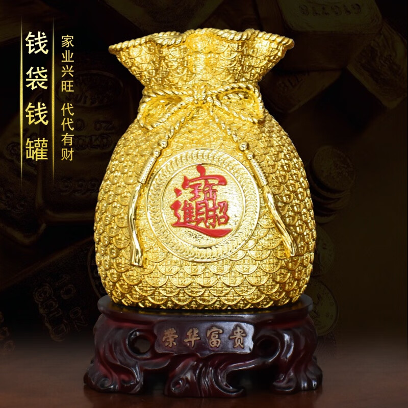维诺亚福袋钱袋子摆件存钱罐客厅电视酒柜玄关店铺装饰乔迁开业礼品摆设高清大图