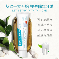 水护嘉小苏打牙膏 深层清洁卓效牙膏清新口气 160g/支