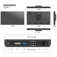 宇烁46寸3.5拼缝拼接屏