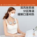 几素迷你挂脖风扇Neck Fan Life1（FA25）-1800mAh随机颜色