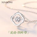 鑫铂尼 925银灵动项链锁骨链爱心闺蜜七夕情人节送女友生日礼物 灵动四叶草项链+永生花礼盒