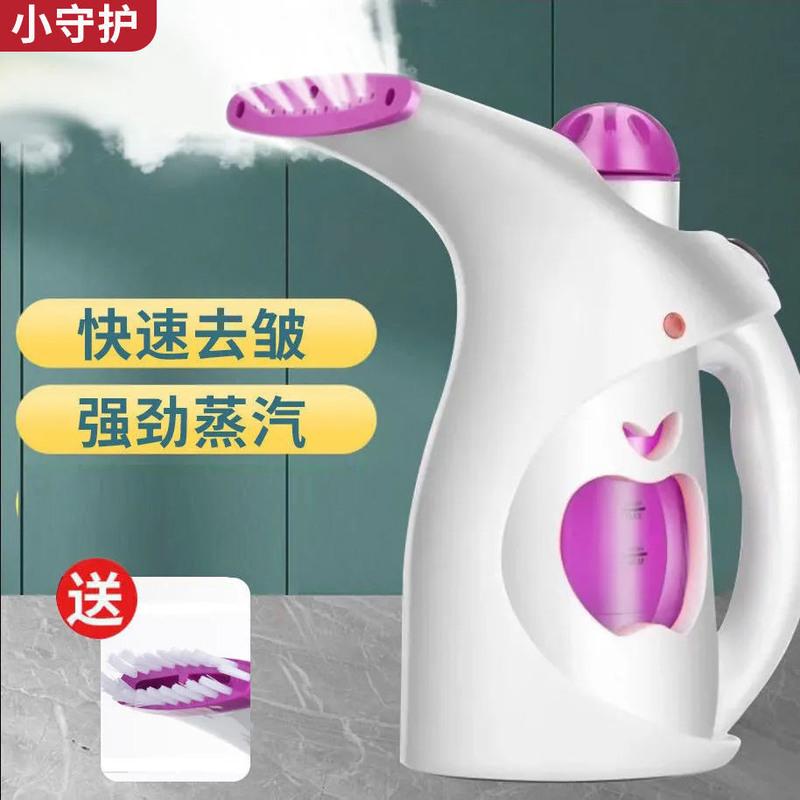 减50元 快速去皱+强劲蒸汽*-*.' 手持挂烫机家用蒸汽熨斗小型便携式烫衣服神器熨烫衣服