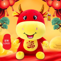 来福牛30cm