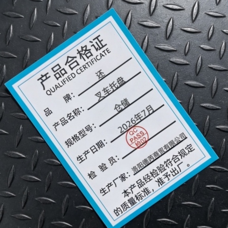 还 叉车托盘 仓储 个高清大图