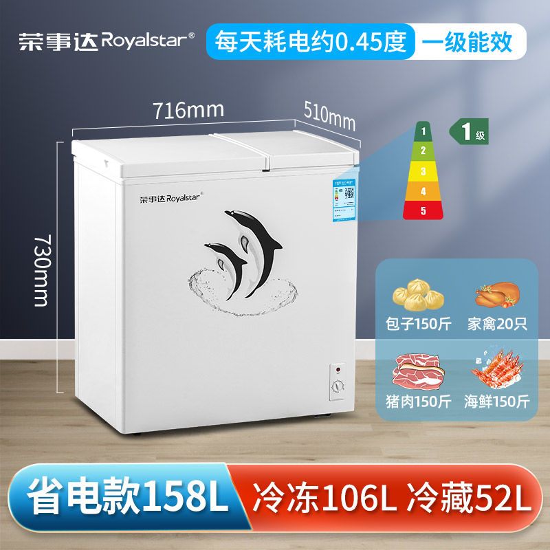 双温冰柜冷柜家用双门冷藏冷冻保鲜小型两用大容量商用节能|197L双门双温标准款速冻+冷藏