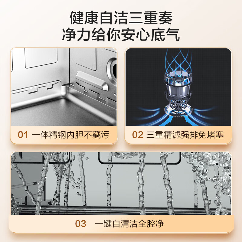 海尔(haier)家用12套嵌入式全自动洗碗机 智能开门速干 80℃创新双微蒸汽洗APP智控 Z1高清大图