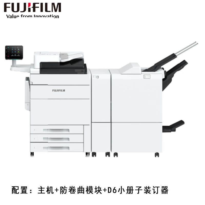 富士施乐胶片 彩色专业生产型高速印刷设备 Revoria Press SC180(上门安装+保3年)图片