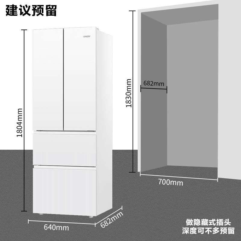 [旗舰款]统帅leader冰箱 海尔智家出品342升法式多门四开门冰箱新一级双变频风冷无霜 节能省电黑金净化白色图片