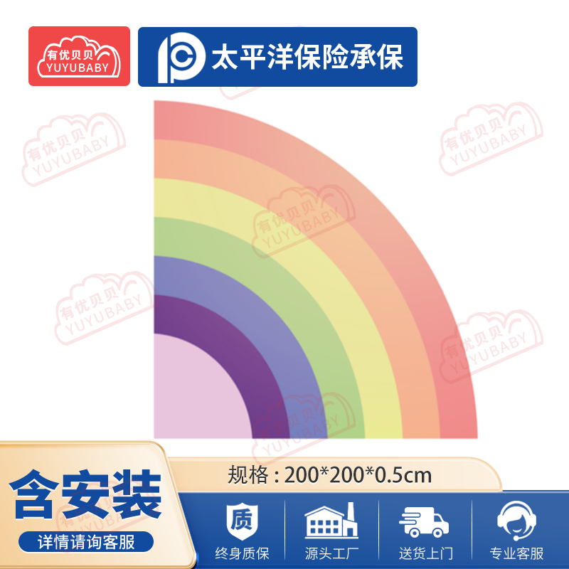 有优贝贝(YUYUBABY)幼儿园儿童室内户外玩具游乐设施彩虹岛地毯学爬玩具高清大图
