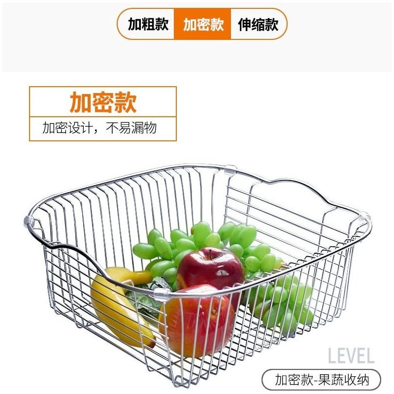 加粗304不锈钢沥水篮洗菜盆菜篮水槽漏水架置物架放碗篮水果篮子|圆形[外径34/内径31]