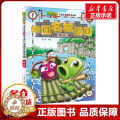 【醉染正版】植物大战僵尸2武器秘密之神奇探知中国名城漫画 桂林 正版笑江南/编绘 著 笑江南 编卡通漫画智慧故事二年级战